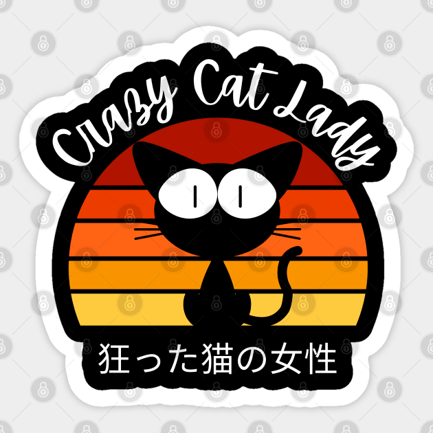 Crazy Cat Lady, Anime Cat Merch Design Sticker by Hifzhan Graphics